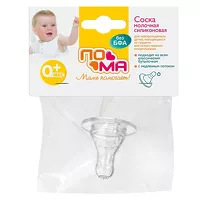Изображение товара Пома соска силиконовая классическая форма медленный поток (0+)
