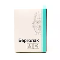 Изображение товара Берголак таблетки 0,5мг, №8, АО ВЕРОФАРМ