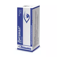 Изображение товара Дитамал спрей назальный дозир. 50мкг/доза, 140доз