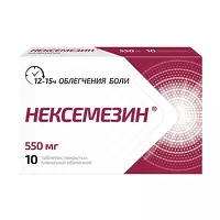 Изображение товара Нексемезин таблетки покрыт. п/о 550мг, №10 Фармасинтез