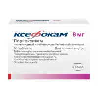 Изображение товара Ксефокам таблетки покрыт. п/о 8мг, №10 Такеда
