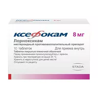 Изображение товара Ксефокам таблетки покрыт. п/о 8мг, №10 Такеда