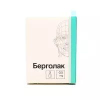 Изображение товара Берголак таблетки 0,5мг, №2, АО ВЕРОФАРМ