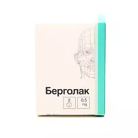 Изображение товара Берголак таблетки 0,5мг, №2, АО ВЕРОФАРМ