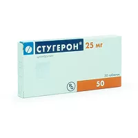 Изображение товара Стугерон таблетки 25мг, №50 Гедеон Рихтер