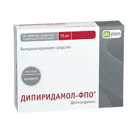 Изображение товара Дипиридамол-ФПО таблетки покрыт. п/о 75мг, №40