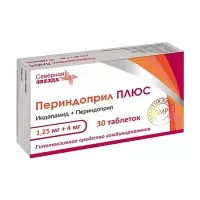 Изображение товара Периндоприл ПЛЮС таблетки 1,25мг+4мг, №30