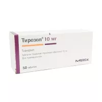Изображение товара Тирозол таблетки покрыт. п/о 10мг, №50