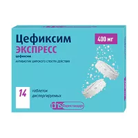 Изображение товара Цефиксим Экспресс таблетки диспергируемые 400мг, №14
