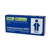 Изображение товара Амоксициллин Акос таблетки 500мг, №20