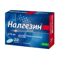 Изображение товара Налгезин таблетки покрыт. п/о 275мг, №20