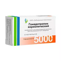 Изображение товара Гонадотропин хорионический лиофилизат д/пригот. р-ра д/в/м введ. 5000ЕД, №5