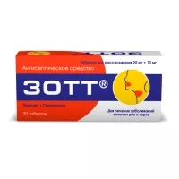 Изображение товара ЗОТТ таблетки для рассасывания 20мг+10мг, №30