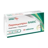 Изображение товара Периндоприл плюс таблетки 2,5мг+8мг, №30 СЕВЕРНАЯ ЗВЕЗДА