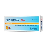 Изображение товара Пироксикам капсулы 20мг, №20