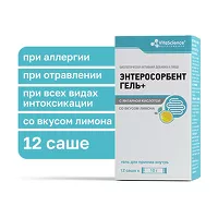 Изображение товара VitaScience Энтеросорбент Гель+ со вкусом лимона гель д/приема внутрь, 10г №12