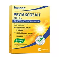 Изображение товара Эвалар Релаксозан день таблетки, №20