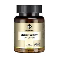 Изображение товара Tetralab Цинк хелат таблетки 25мг, №90