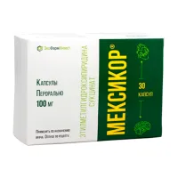 Изображение товара Мексикор капсулы 100мг, №30 ООО АВЗ С-П