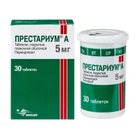 Изображение товара Престариум А таблетки покрыт. п/о 5мг, №30
