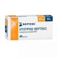 Изображение товара Итоприд-Вертекс таблетки покрыт. п/о 50мг, №40