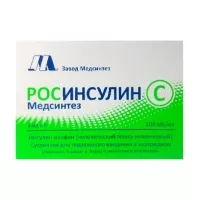 Изображение товара Росинсулин С Медсинтез суспензия д/п/к введ. 100МЕ/мл, 3мл №5