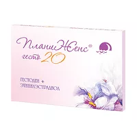 Изображение товара ПланиЖенс гесто 20 таблетки п/о 75мкг+20мкг, №21