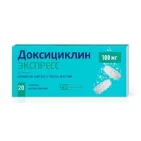 Доксициклин Экспресс таблетки диспергируемые 100мг, №20