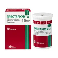 Изображение товара Престариум А таблетки покрыт. п/о 10мг, №30