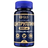 Изображение товара GLS L-Цитруллин капсулы, №90