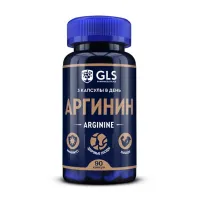 Изображение товара GLS Аргинин капсулы, №90