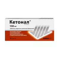 Изображение товара Кетонал таблетки покрыт. п/о 100мг, №20