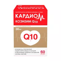 Изображение товара Кардиом Коэнзим Q10 капсулы 30мг, №60