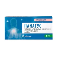 Изображение товара Панатус таблетки покрыт. п/о 20мг, №10