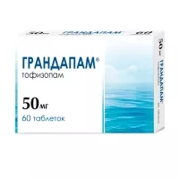 Изображение товара Грандапам таблетки 50мг, №60