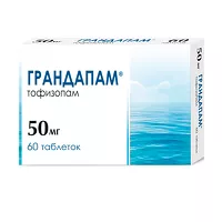 Изображение товара Грандапам таблетки 50мг, №60