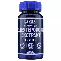 Изображение товара GLS Элеутерококк капсулы, №60