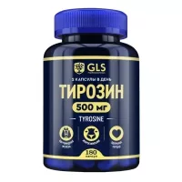 Изображение товара GLS Тирозин капсулы, №180