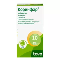 Изображение товара Коринфар таблетки с пролонг. высвоб. покрыт. п/о 10мг, №50