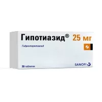 Изображение товара Гипотиазид таблетки 25мг, №20