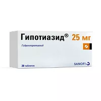 Изображение товара Гипотиазид таблетки 25мг, №20