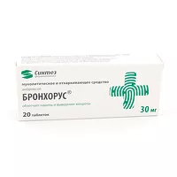Изображение товара Бронхорус таблетки 30мг, №20