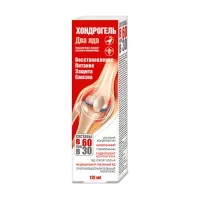 Изображение товара В 60 как в 30 Хондрогель Два яда гель для тела, 125мл