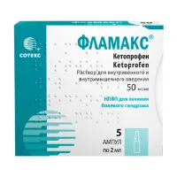 Изображение товара Фламакс раствор д/в/в и в/м введ. 50мг/мл, 2мл №5