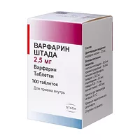 Изображение товара Варфарин Штада таблетки 2,5мг, №100 Такеда