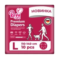 Изображение товара Reva Care подгузники-трусы для взрослых L (110-140см), 10шт