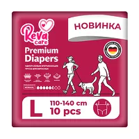 Изображение товара Reva Care подгузники-трусы для взрослых L (110-140см), 10шт