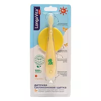 Изображение товара Longa Vita Kids зубная щетка детская силиконовая с ограничителем (4+ мес), цвет в ассортименте