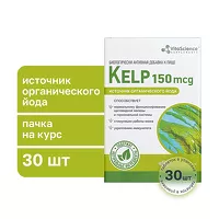 Изображение товара VitaScience Келп таблетки 150мкг, №30