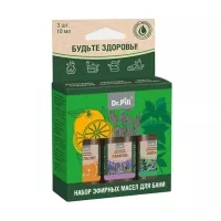 Изображение товара Dr.Pill набор эфирных масел (апельсин+мята+лаванда), (10мл*3)